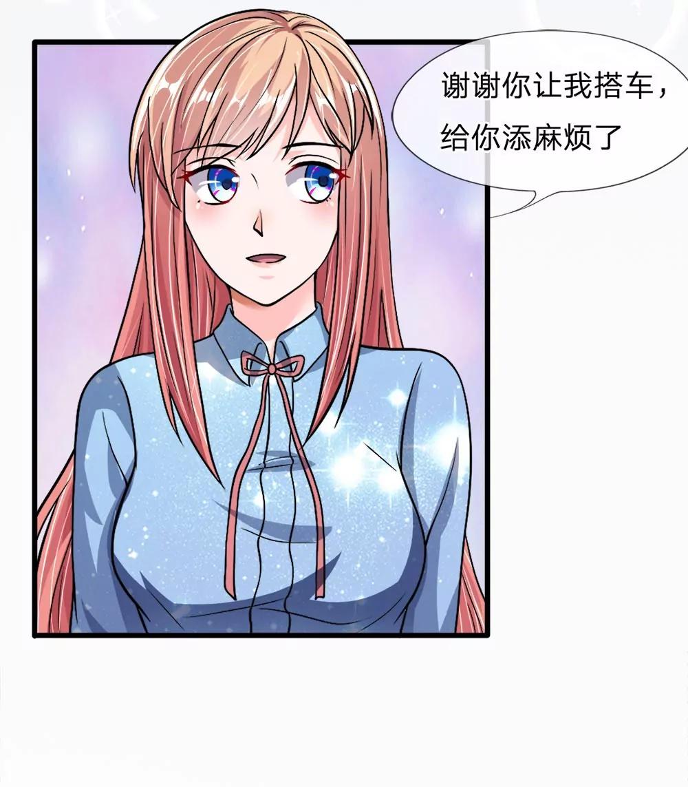 第26话 雨中相逢17