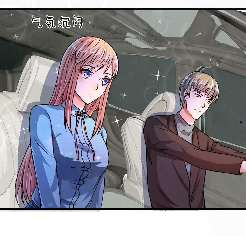 第26话 雨中相逢20