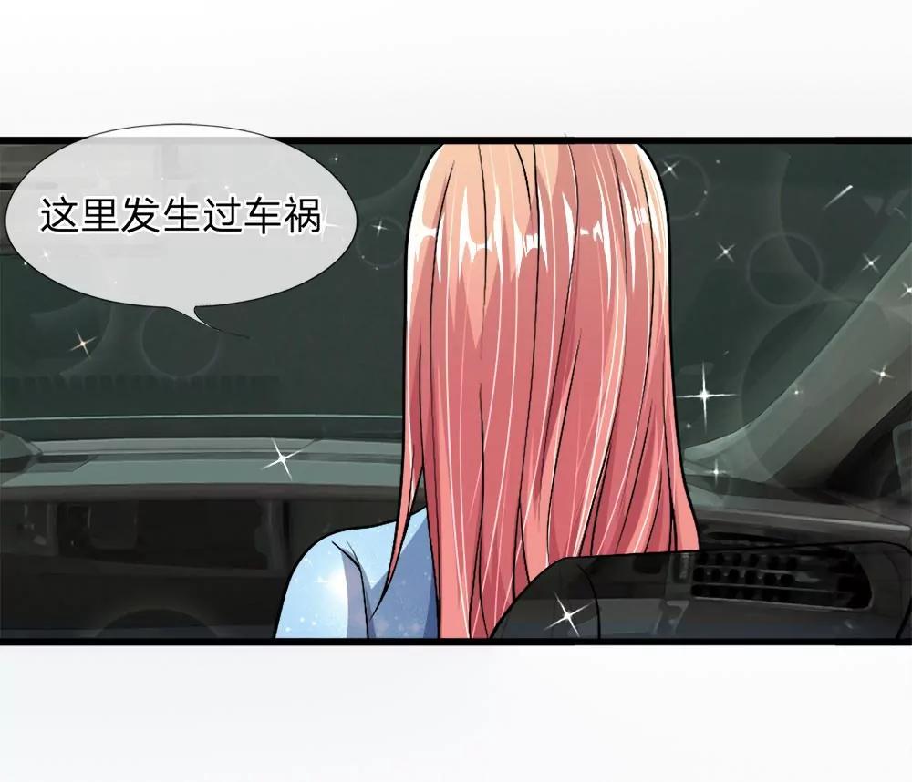 第26话 雨中相逢21