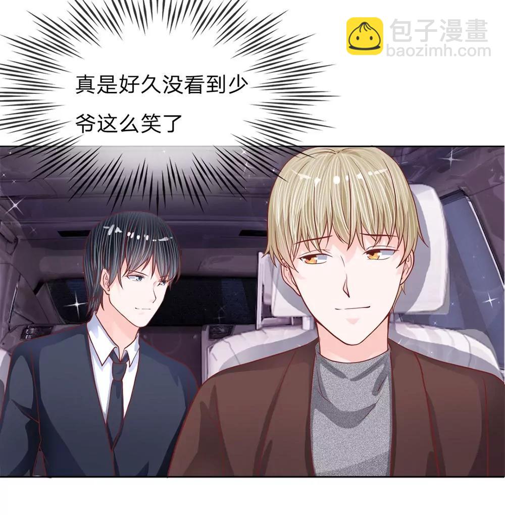 第27话 阁楼里的故人16