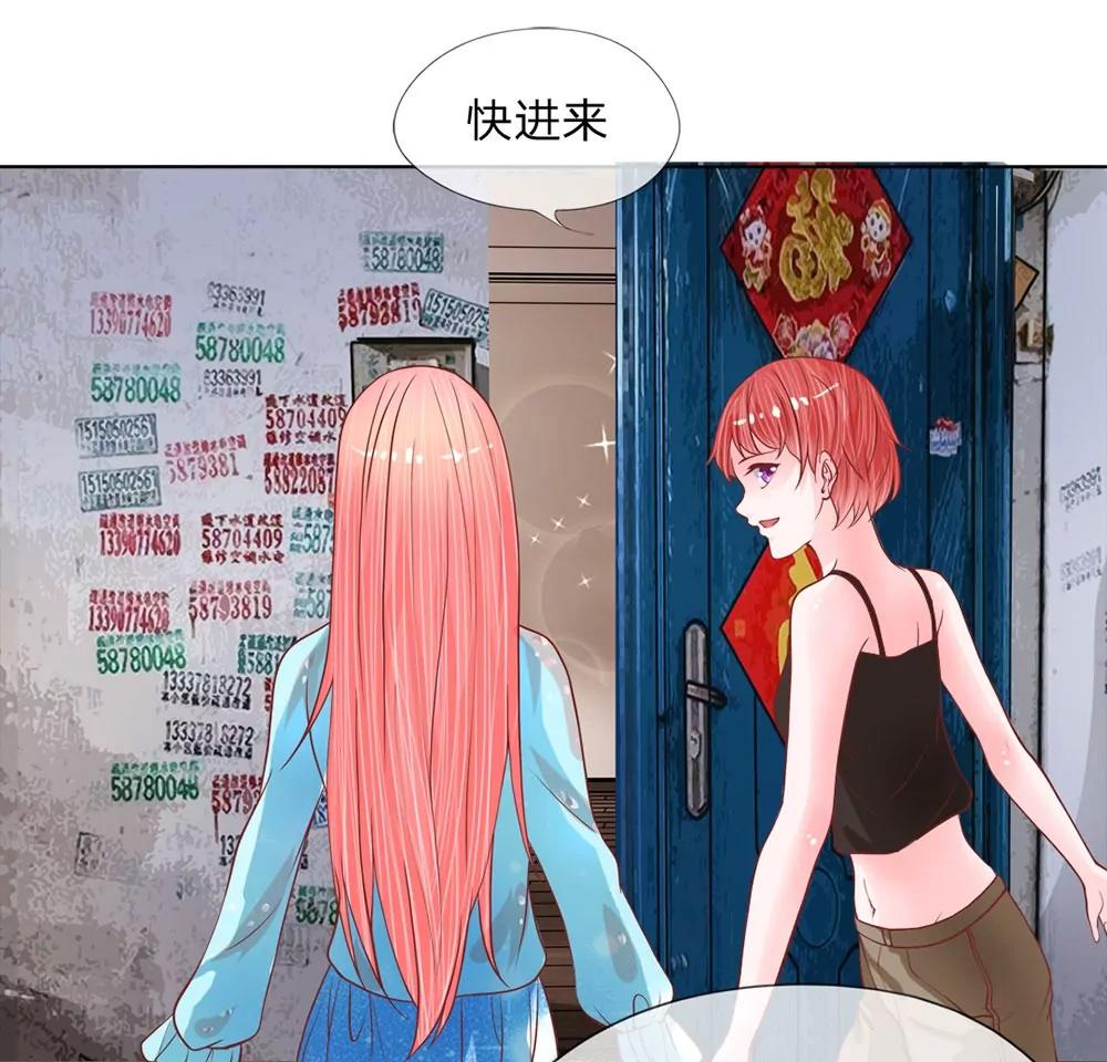 第27话 阁楼里的故人23