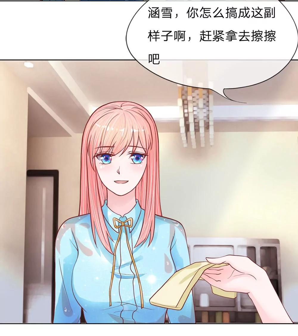 第27话 阁楼里的故人24