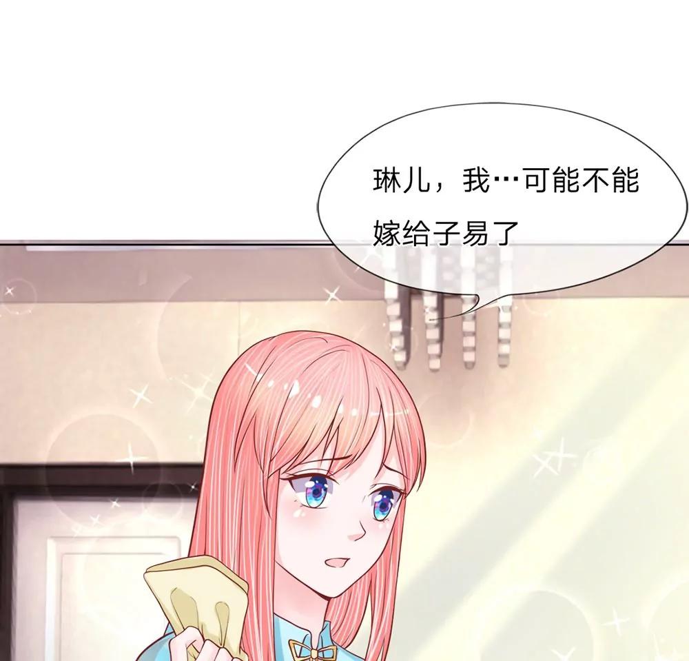 第27话 阁楼里的故人27