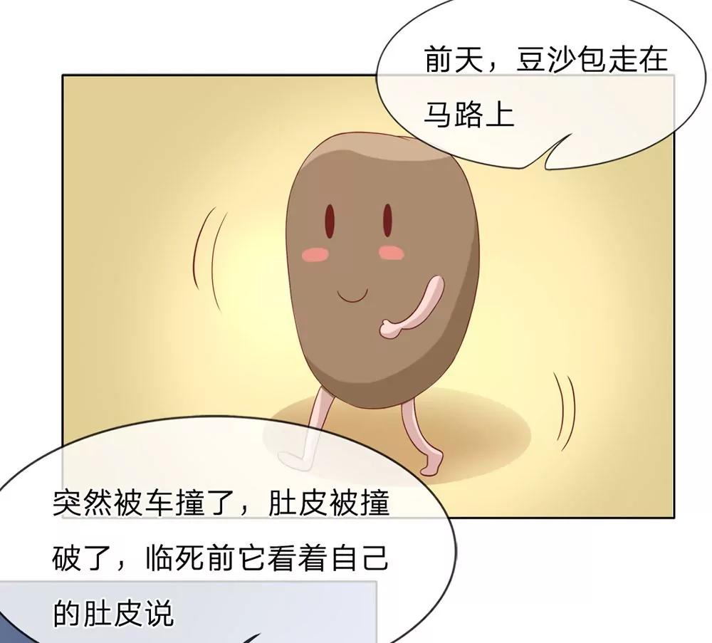 第27话 阁楼里的故人4