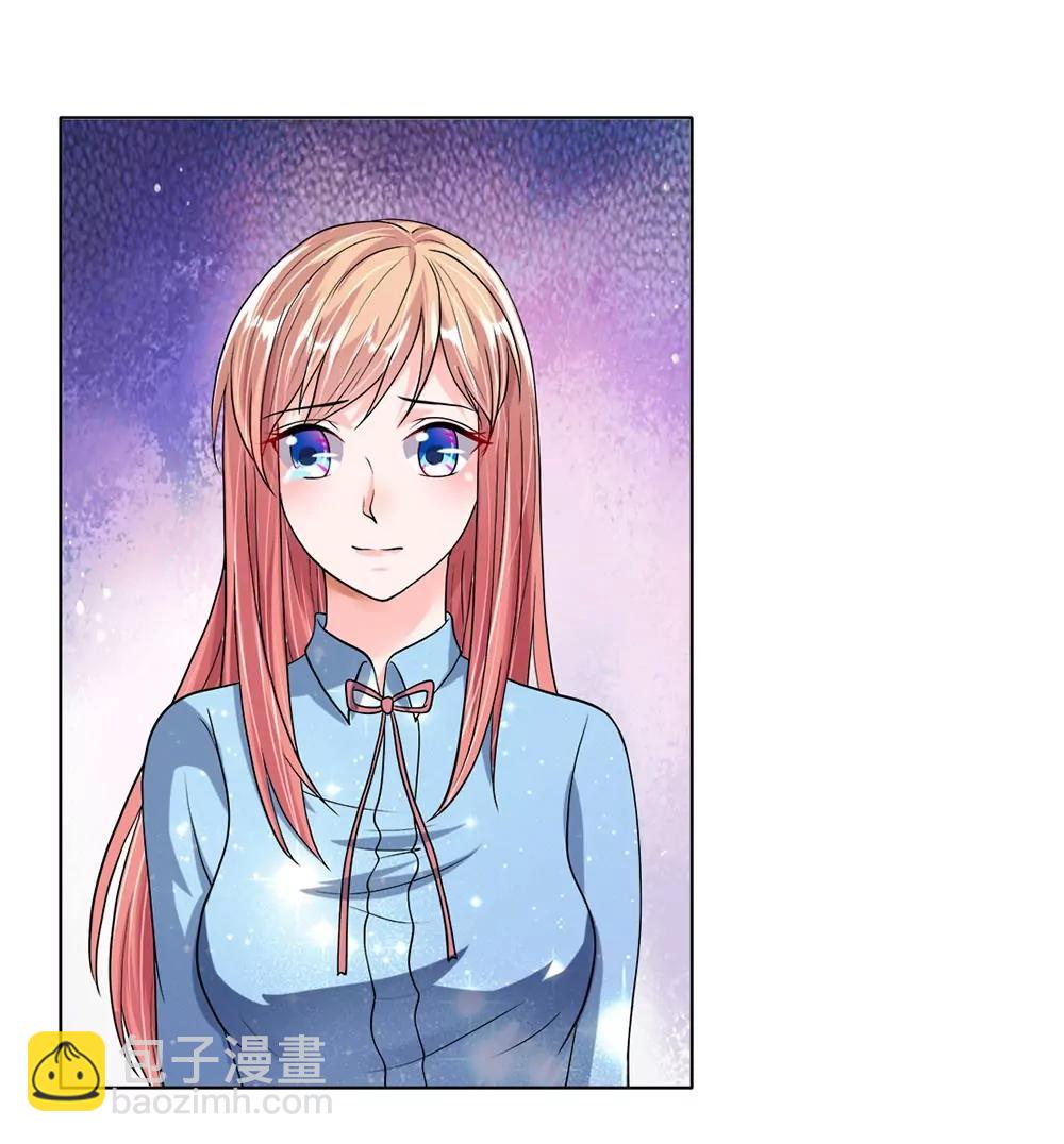 恶魔首长28 我不要当苦情女主6