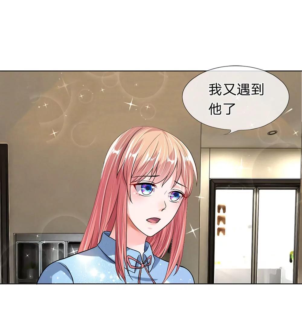 恶魔首长28 我不要当苦情女主7