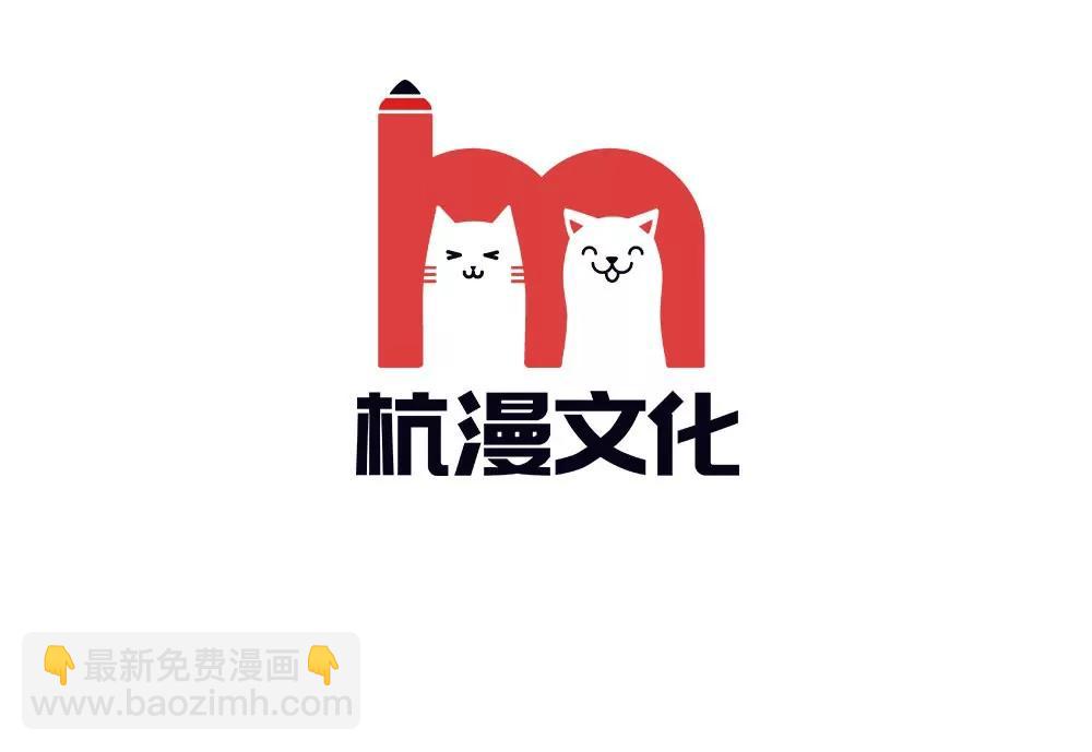 第29话 神秘的宇文家3