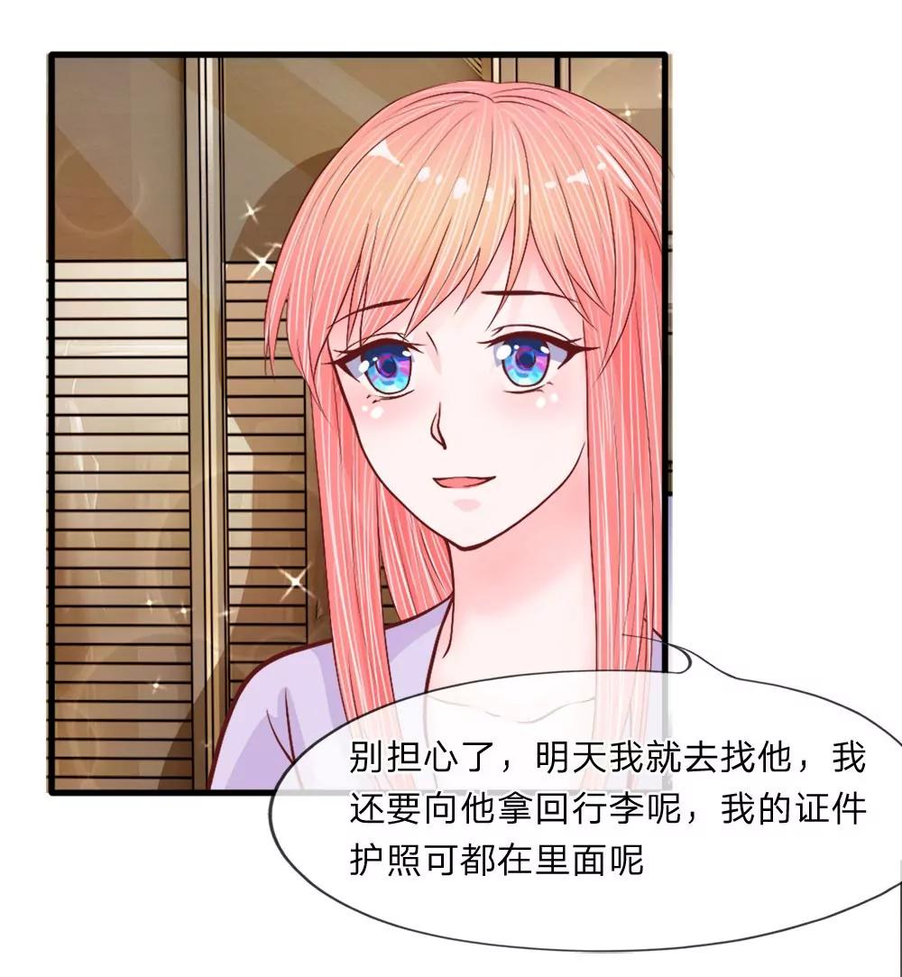 第29话 神秘的宇文家5
