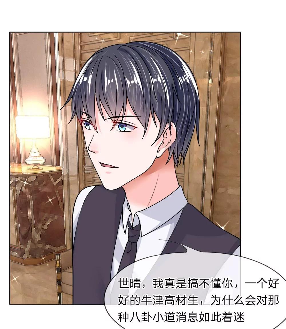 第30话 紧急救场0