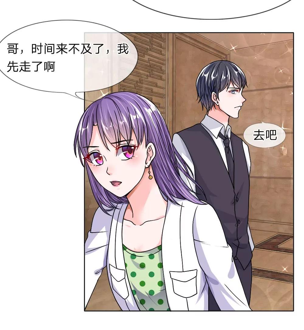 第30话 紧急救场1