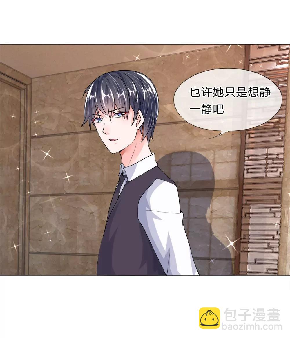第30话 紧急救场11