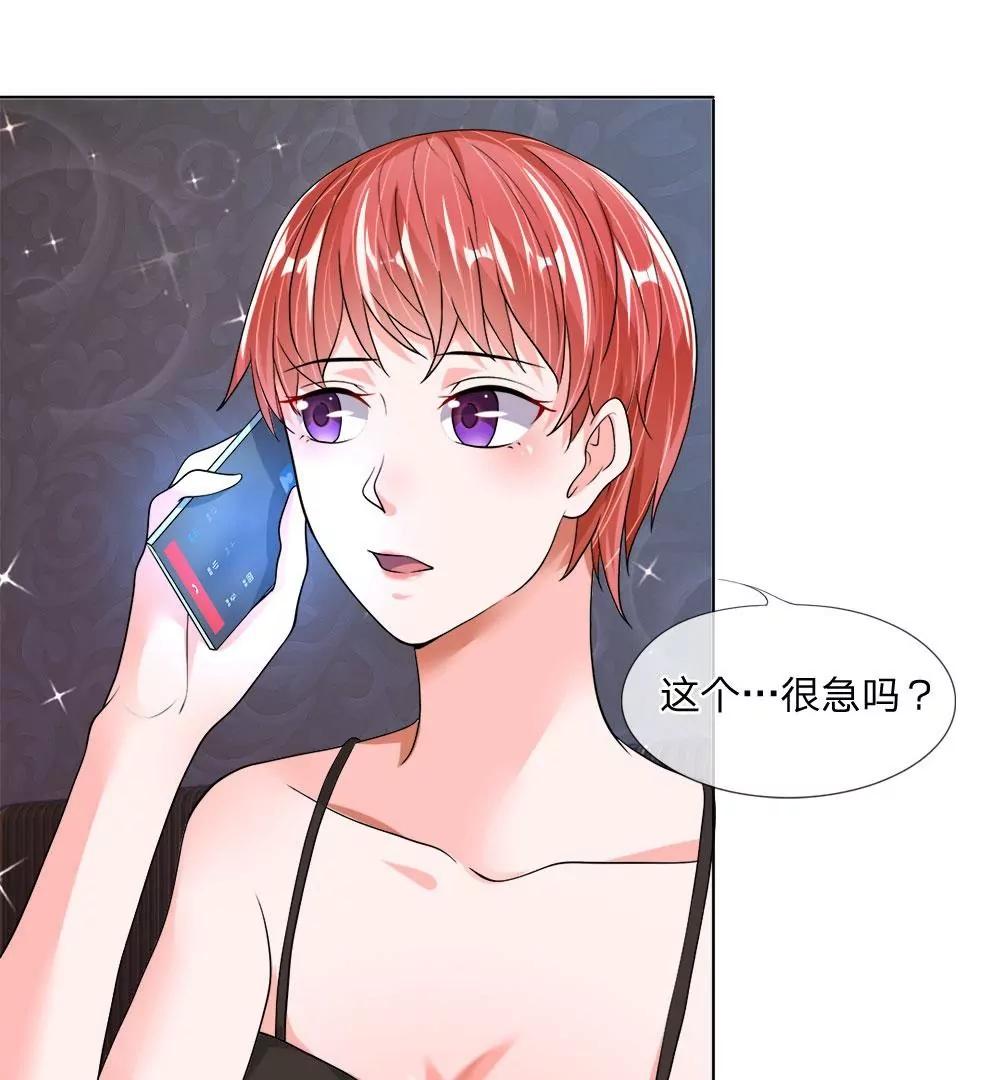 第30话 紧急救场16