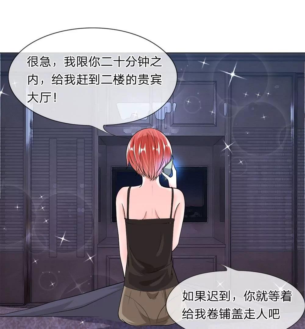 第30话 紧急救场18
