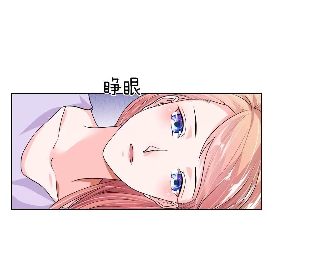 第30话 紧急救场20