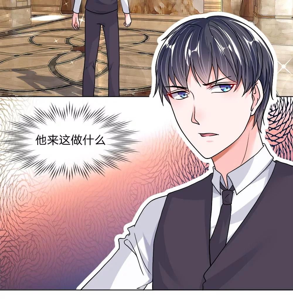 第30话 紧急救场4