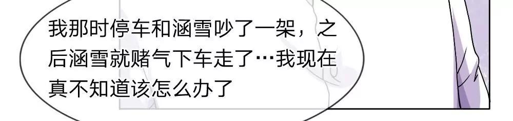 第30话 紧急救场8