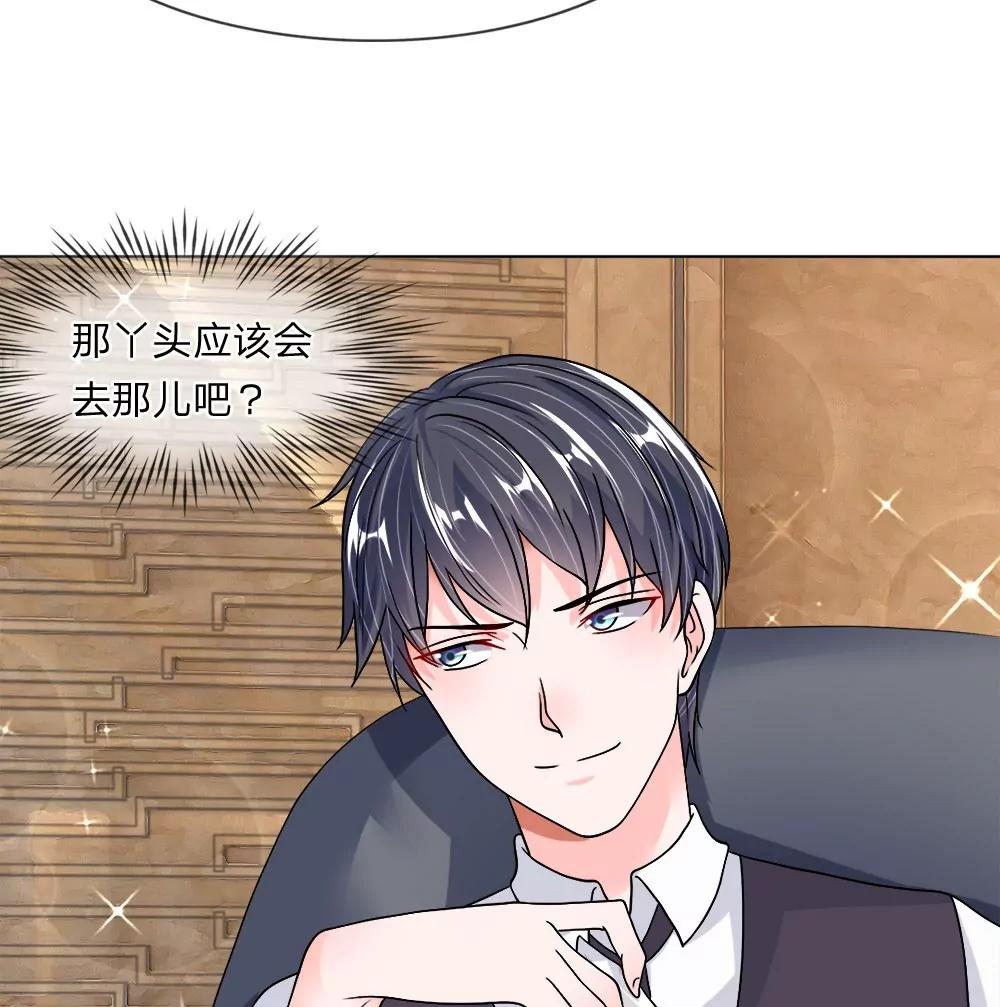 第30话 紧急救场9
