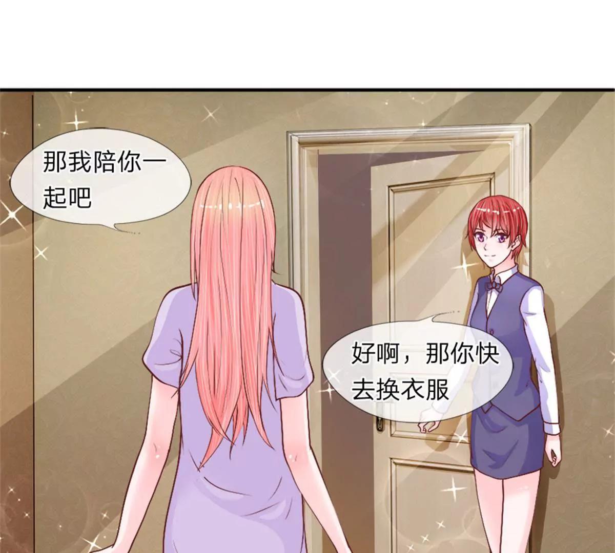 第31话 节俭的叶琳儿0