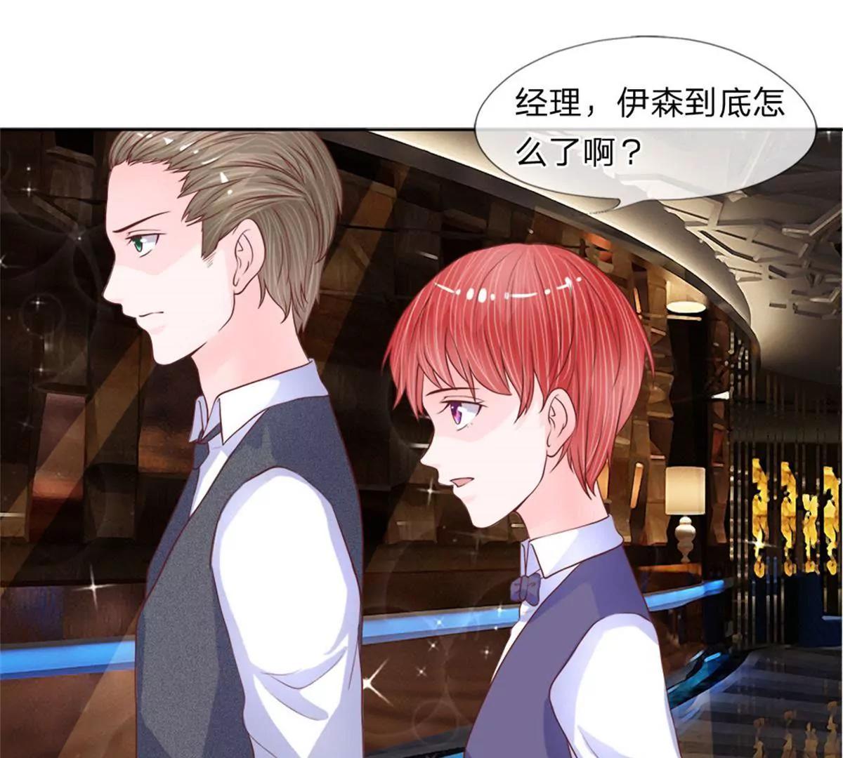 第31话 节俭的叶琳儿17