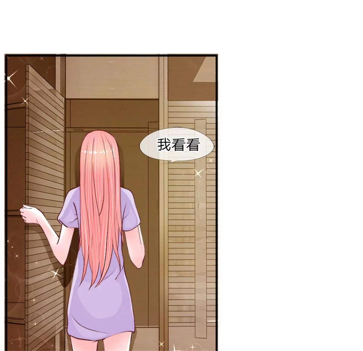 第31话 节俭的叶琳儿2