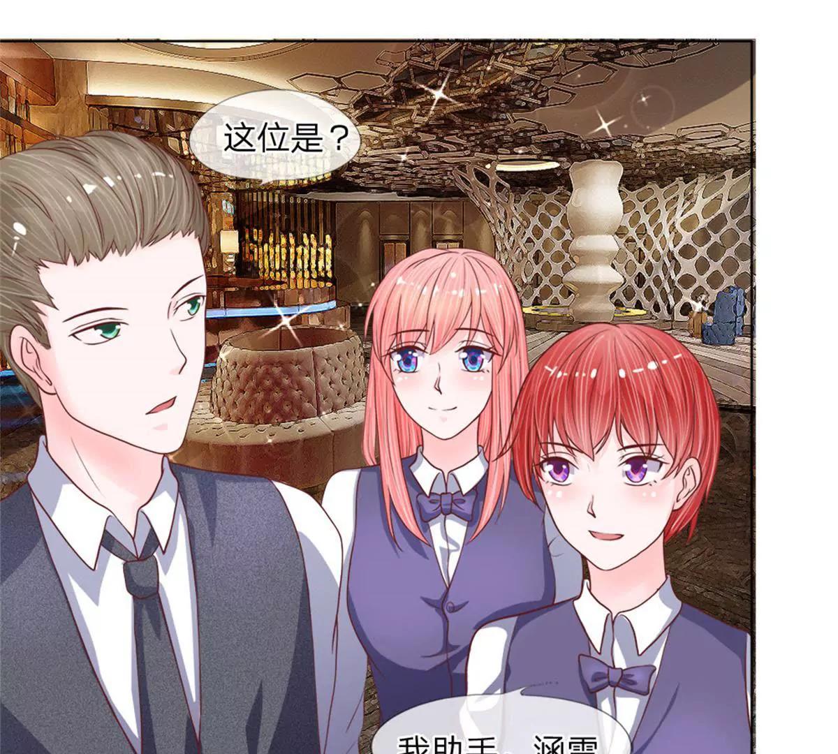 第31话 节俭的叶琳儿21