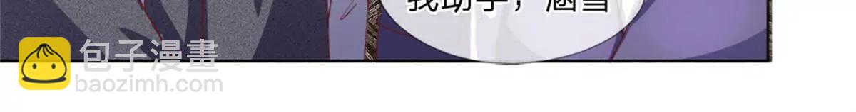 第31话 节俭的叶琳儿22