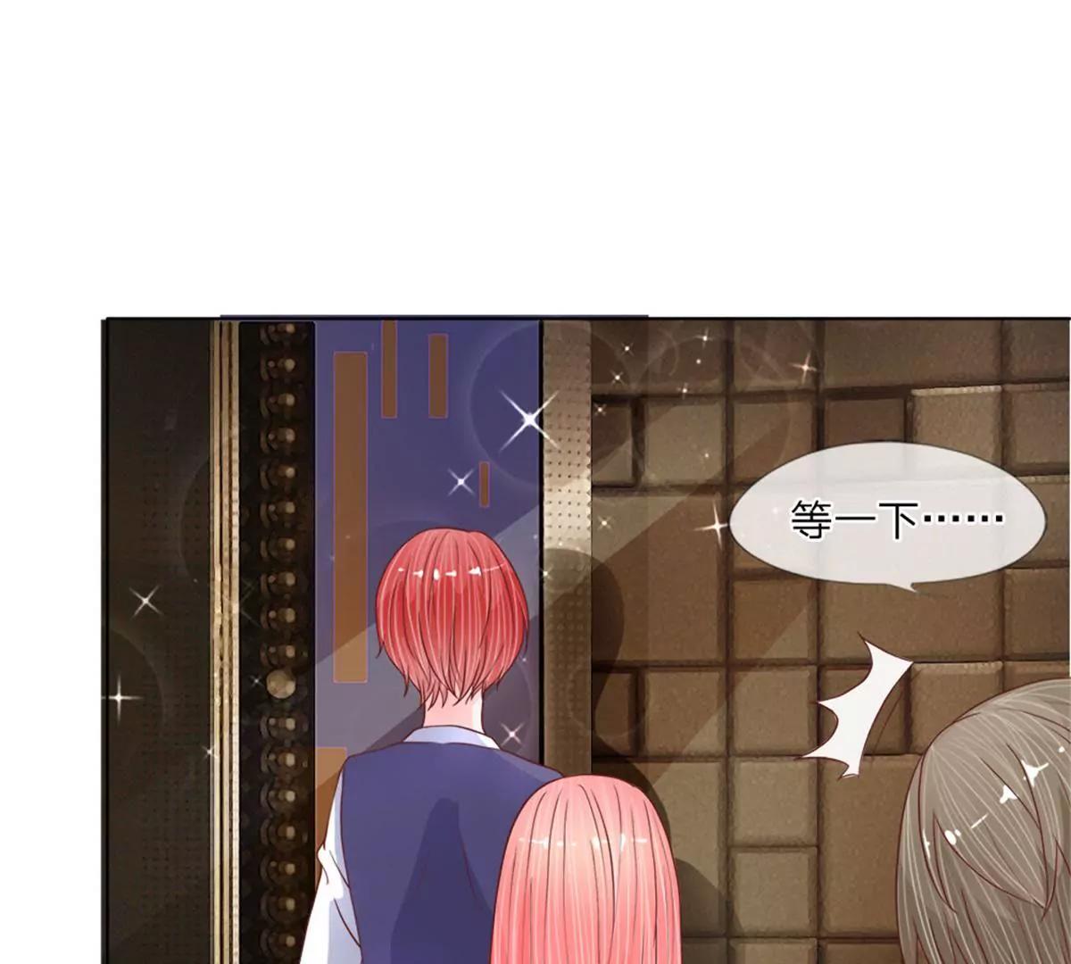 第31话 节俭的叶琳儿23