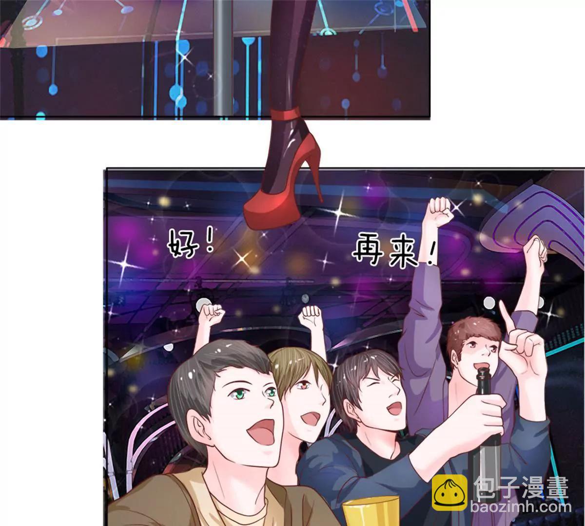 第31话 节俭的叶琳儿28