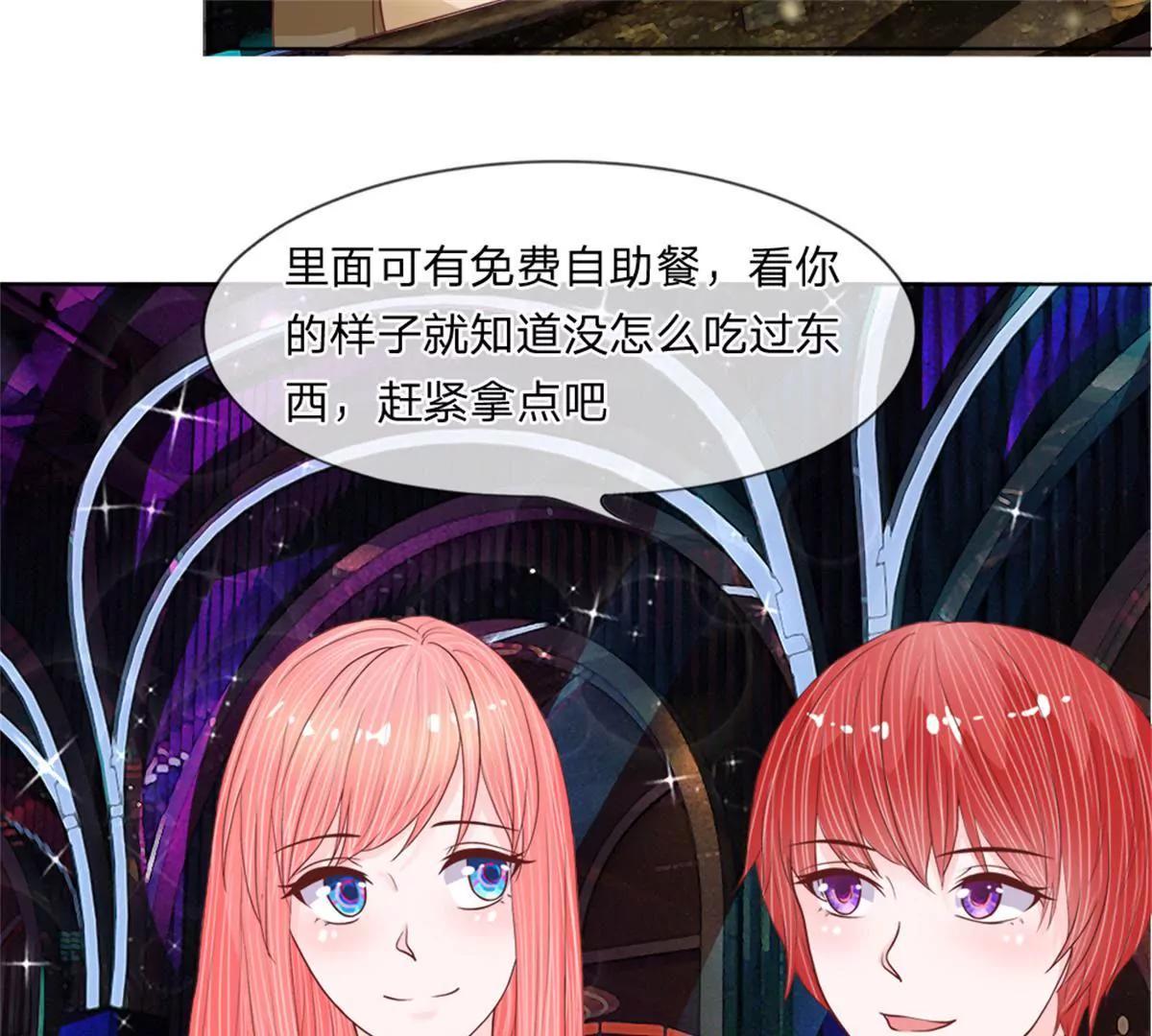 第31话 节俭的叶琳儿30