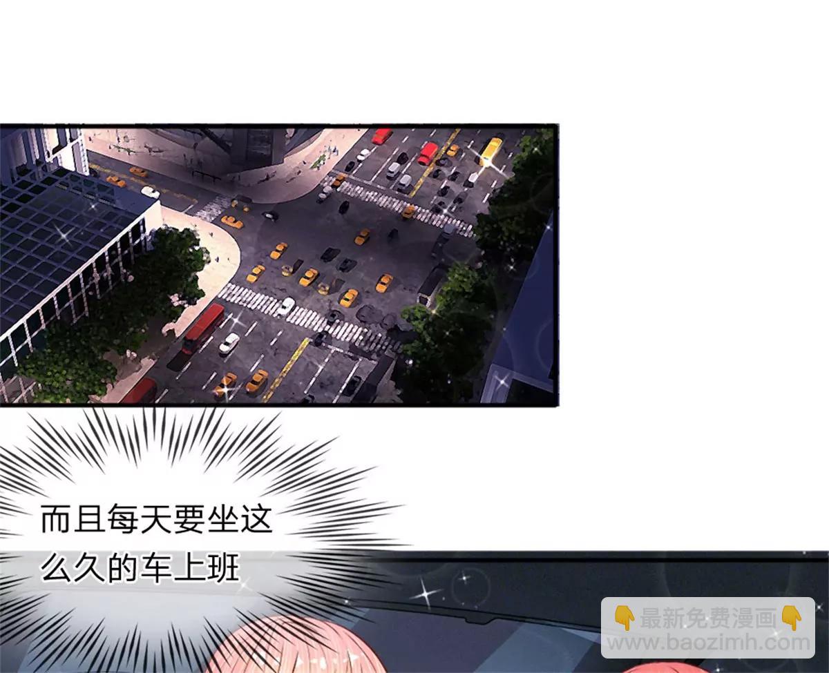 第31话 节俭的叶琳儿6