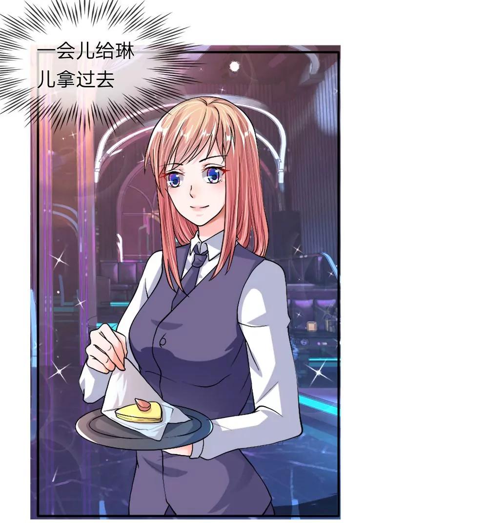 第32话 恶趣味派对16