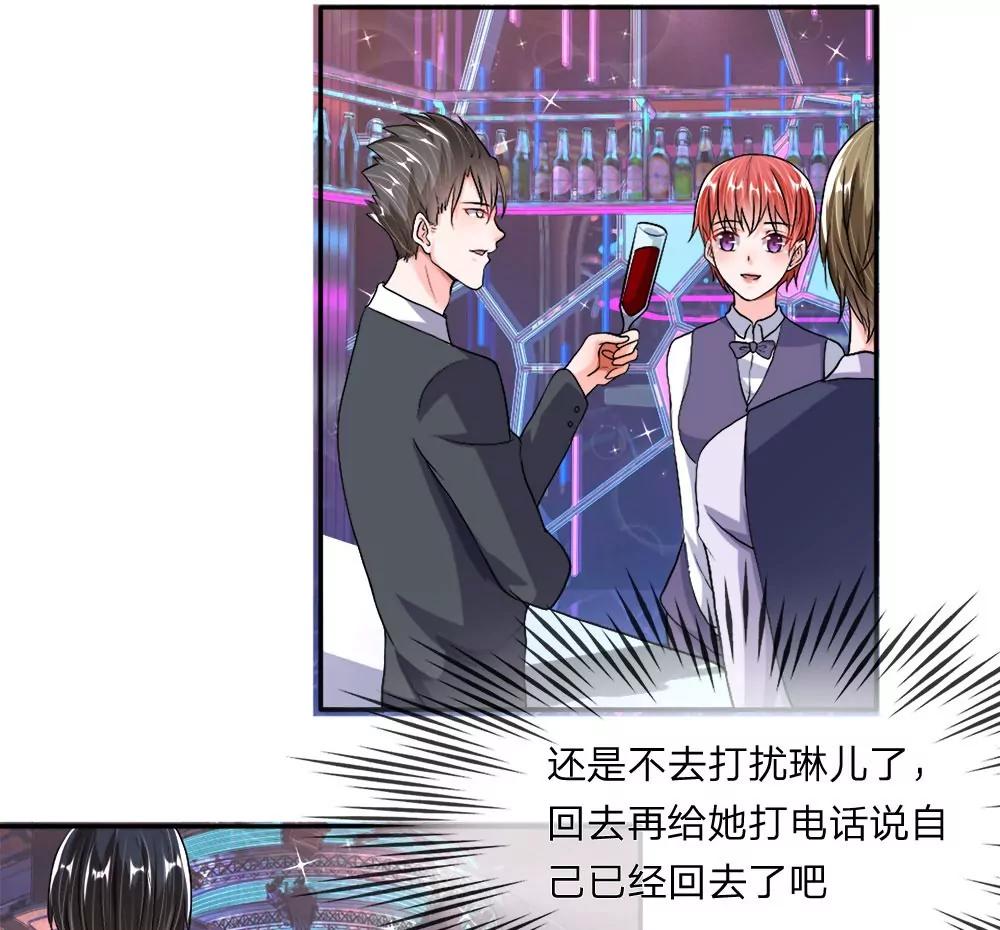 第32话 恶趣味派对18