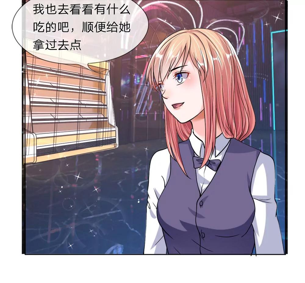 第32话 恶趣味派对3