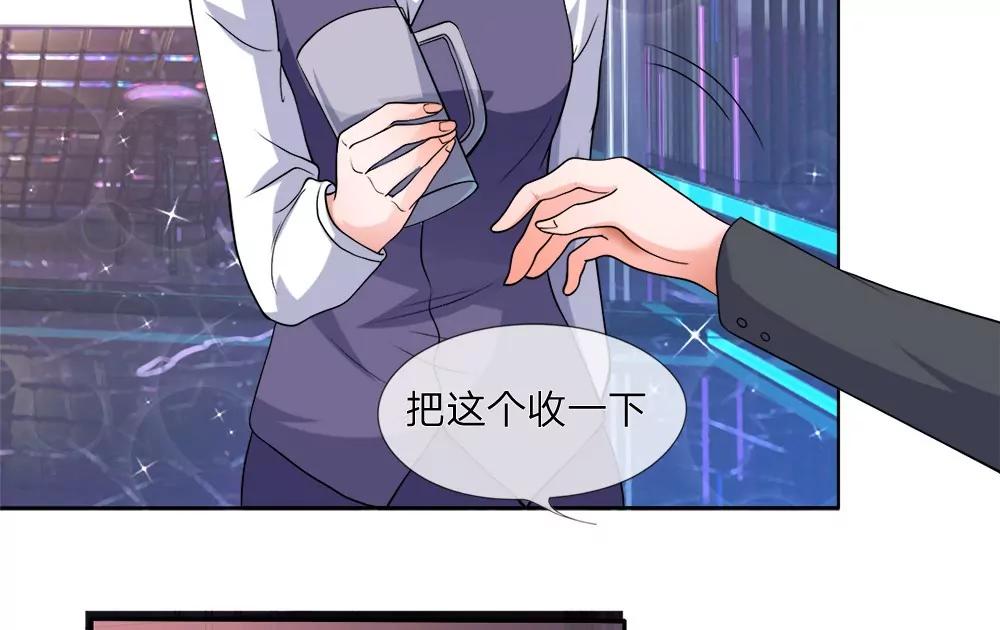 第32话 恶趣味派对6