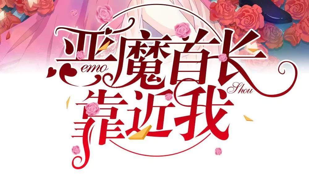 第33话 跟着我干嘛1