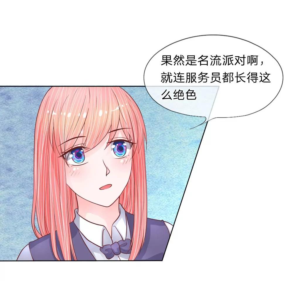 第33话 跟着我干嘛10
