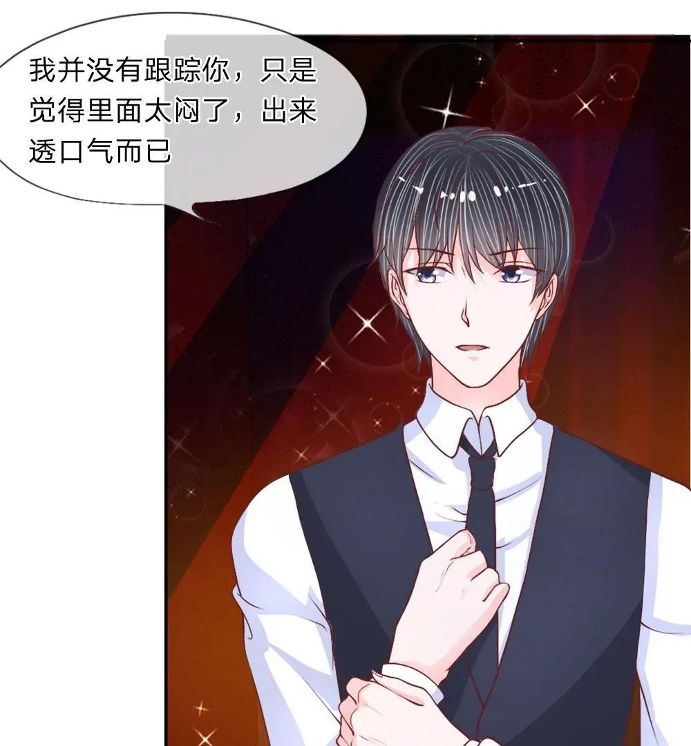 第33话 跟着我干嘛15
