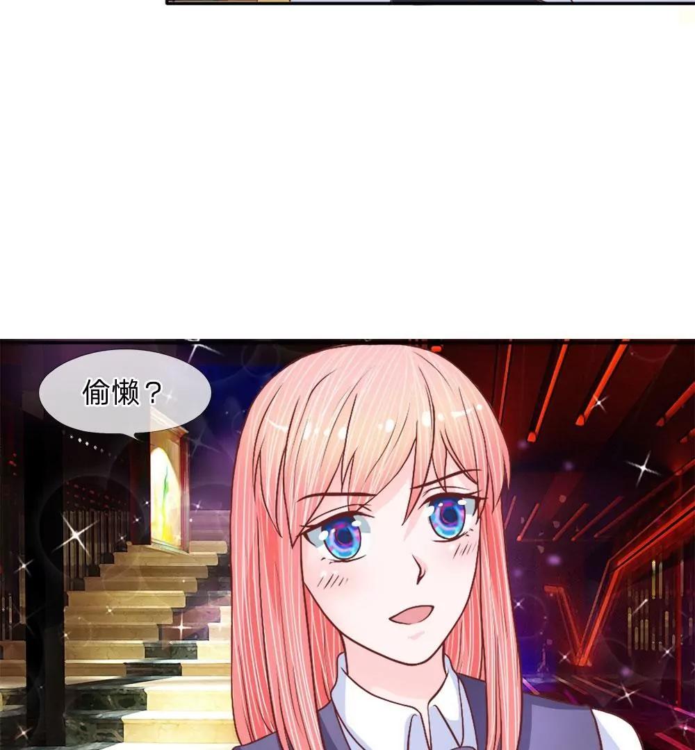 第33话 跟着我干嘛17