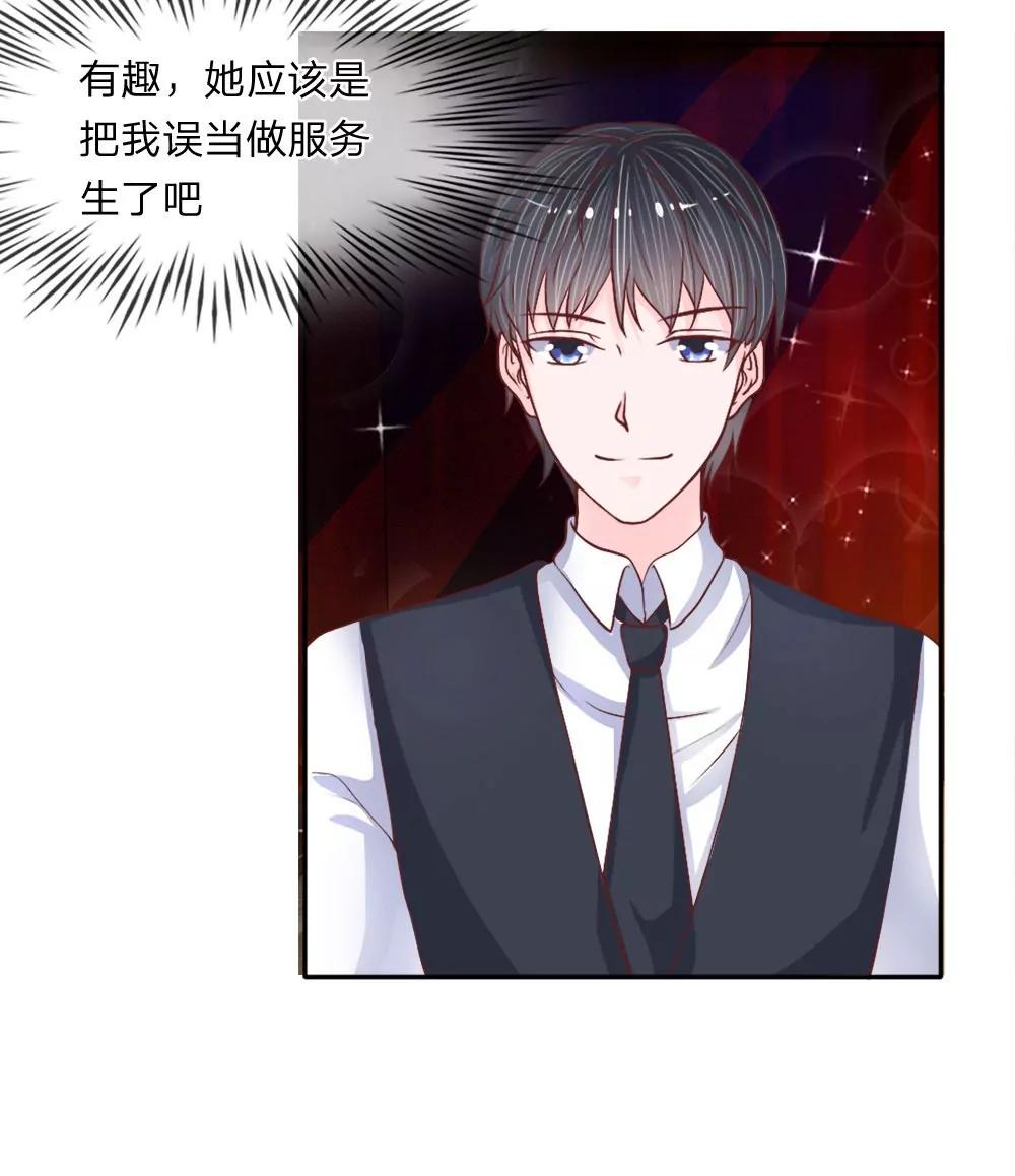 第33话 跟着我干嘛24