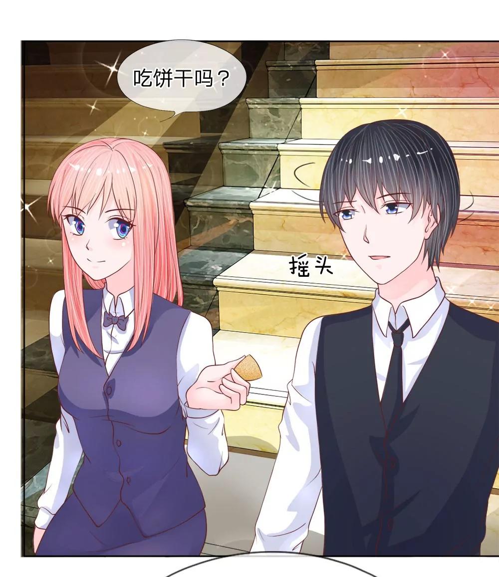 第33话 跟着我干嘛26