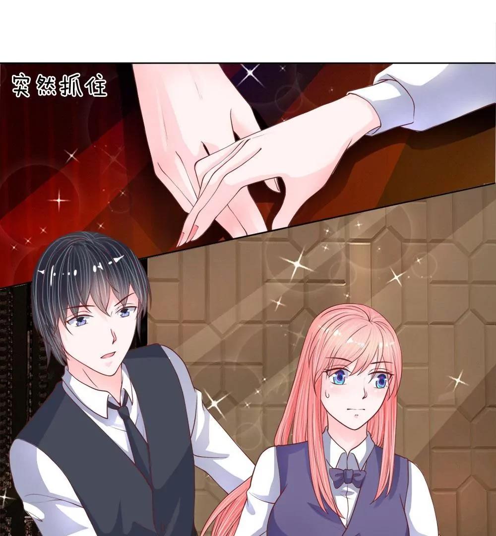 第33话 跟着我干嘛6