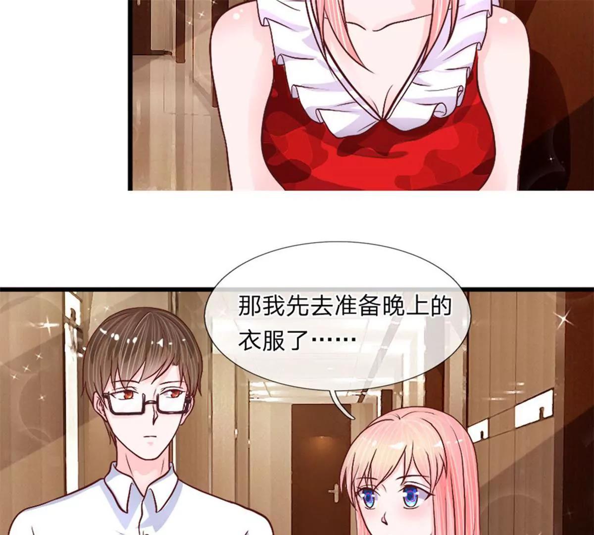 第36话 神秘拍卖会14