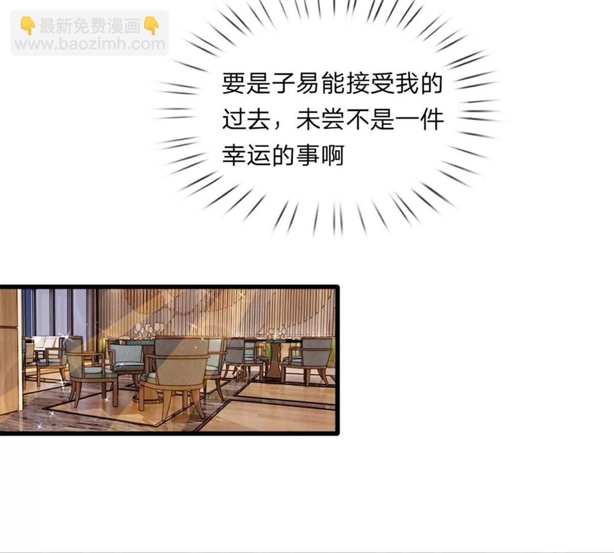 第36话 神秘拍卖会18