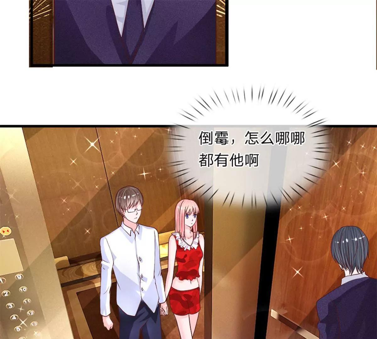 第36话 神秘拍卖会2