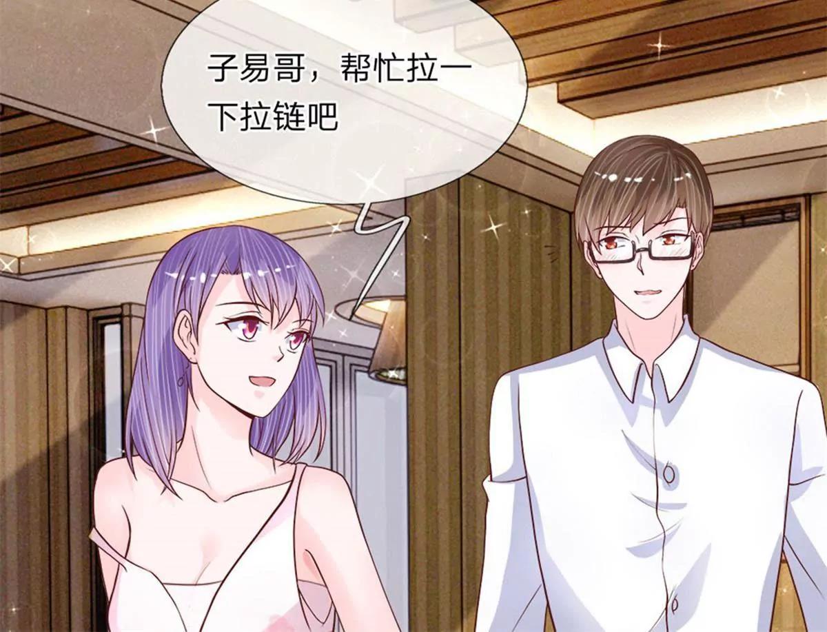 第36话 神秘拍卖会23