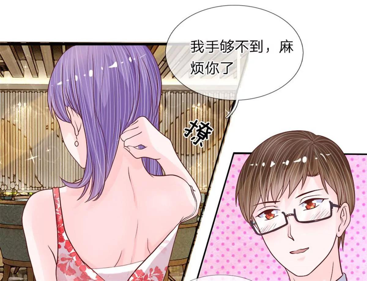 第36话 神秘拍卖会25
