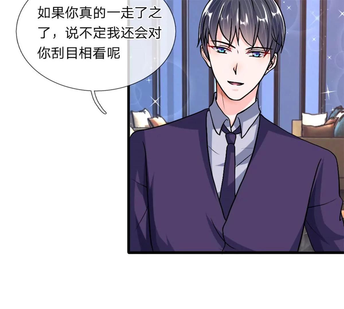 第36话 神秘拍卖会30