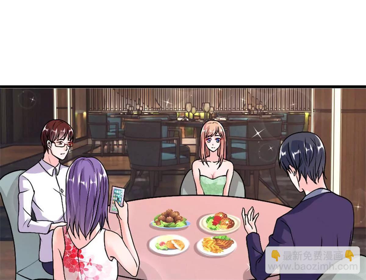 第36话 神秘拍卖会33