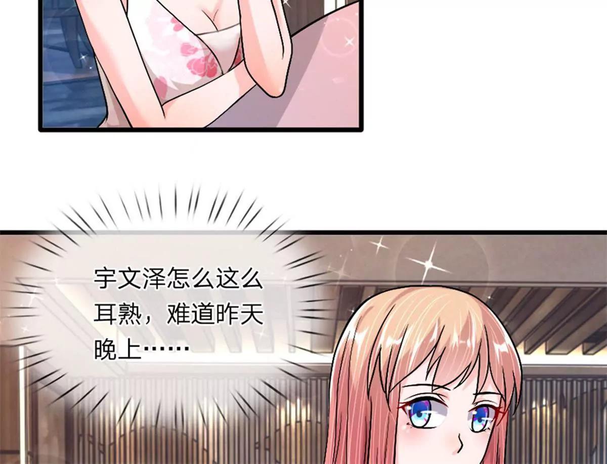 第36话 神秘拍卖会35