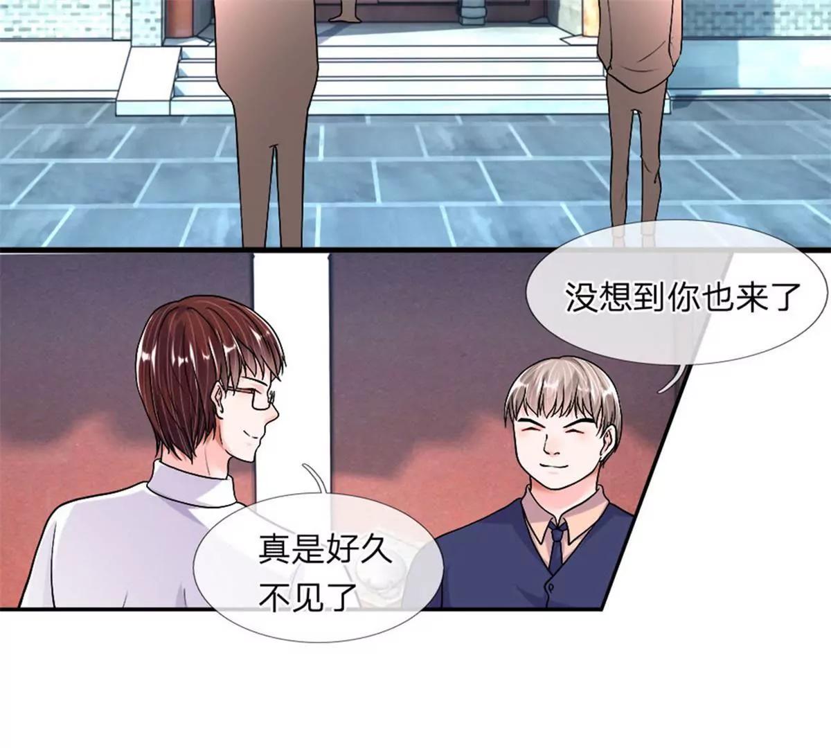 第36话 神秘拍卖会38
